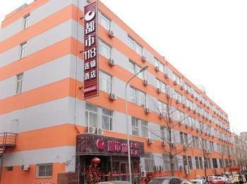 דאליין Urban 118 Hotel מראה חיצוני תמונה
